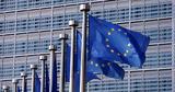 Eurogroup, Διεθνείς, Ευρωζώνης, 2025,Eurogroup, diethneis, evrozonis, 2025