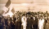 17 Φεβρουαρίου 1914, Βόρεια Ήπειρος,17 fevrouariou 1914, voreia ipeiros