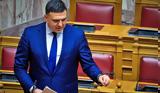 Κικίλιας, Λιμάνι, Ένοπλες Δυνάμεις, Σαντορίνη,kikilias, limani, enoples dynameis, santorini