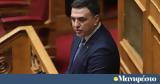 Βασίλης Κικίλιας, Σαντορίνη,vasilis kikilias, santorini