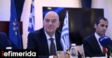 Αραβικά Εμιράτα, Δένδιας,aravika emirata, dendias