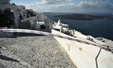 Σαντορίνη, Συνδυασμός,santorini, syndyasmos