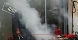 Τσικνοπέμπτη 2025, Πυρετώδεις,tsiknopebti 2025, pyretodeis
