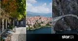 Χειμερινοί,cheimerinoi