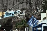 Seismic Activity Near Santorini Eases But Experts Remain Vigilant,