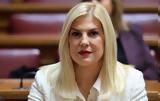 Στo ΠΑΣΟΚ, Ράνια Θρασκιά, ΣΥΡΙΖΑ,sto pasok, rania thraskia, syriza