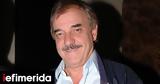 Μιχάλης Μητρούσης,michalis mitrousis