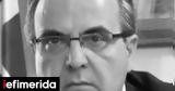 Τέμπη,tebi