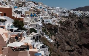 Ενόχληση Νομικού, Σαντορίνη, Δεν, enochlisi nomikou, santorini, den