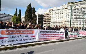 Όχι, Ωνάσεια, Συγκέντρωση, Σύνταγμα, ochi, onaseia, sygkentrosi, syntagma