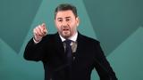 Ανδρουλάκη, ΓΑΠ, Παρίσι, Α Ι, µαία, ΣΥΡΙΖΑ,androulaki, gap, parisi, a i, µaia, syriza