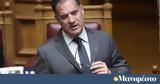 Άδωνις Γεωργιάδης, Ήρθε, Ευρώπη,adonis georgiadis, irthe, evropi