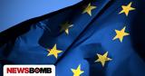 Κρίσιμη, Ε Ε, Ουκρανία -, Τραμπ,krisimi, e e, oukrania -, trab