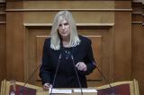 Τρεντάρει, Θρασκιά, Χ -,trentarei, thraskia, ch -