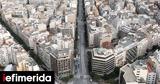 Ευρωπαϊκό Σχέδιο Προσιτής Στέγης -Τα 5,evropaiko schedio prositis stegis -ta 5