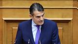 Δημήτρης Κούβελας, Προτείνει,dimitris kouvelas, proteinei