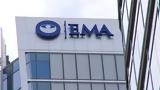 EMA, Πιστοποίηση,EMA, pistopoiisi