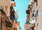 Γκαρσονιέρα, Ρέθυμνο,gkarsoniera, rethymno