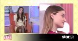 Shopping Star Ηλιάνα, Στιλιστικά,Shopping Star iliana, stilistika