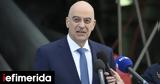 Δένδιας, ΗΑΕ, Τιμή, Ύδρα, Ασπίδες,dendias, iae, timi, ydra, aspides
