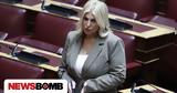 Ανακατεύει, Θρασκιά, ΠΑΣΟΚ - Παράδειγμα, ΣΥΡΙΖΑ,anakatevei, thraskia, pasok - paradeigma, syriza