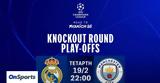 Ρεάλ Μαδρίτης-Μάντσεστερ Σίτι, UEFA Champions League, COSMOTE TV,real madritis-mantsester siti, UEFA Champions League, COSMOTE TV