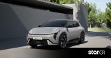 Kia EV4, Αυτό,Kia EV4, afto