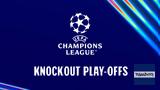 Ρεάλ Μαδρίτης-Μάντσεστερ Σίτι, Champions League, COSMOTE TV,real madritis-mantsester siti, Champions League, COSMOTE TV