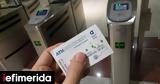 Τέλος, Μετρό, Αθήνας -Τι,telos, metro, athinas -ti
