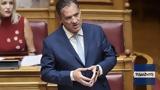 Γεωργιάδης, Πάμε, 2025,georgiadis, pame, 2025
