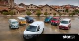Παγκόσμια, VW Transporter, Αθήνα,pagkosmia, VW Transporter, athina