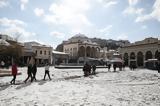 Χιόνια, Αθήνα, Τσικνοπέμπτη, Διχογνωμία, Κολυδά - Μαρουσάκη,chionia, athina, tsiknopebti, dichognomia, kolyda - marousaki