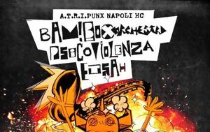 Bio BamBox Orchestra, Μεγάλο, Τσίρκο, Bio BamBox Orchestra, megalo, tsirko