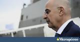 Νίκος Δένδιας, Στρατηγική,nikos dendias, stratigiki