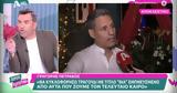 Γρηγόρης Πετράκος, Ο Πλάτωνας,grigoris petrakos, o platonas