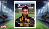 -sportime 182, Αξέχαστος – Κατεβάστε,-sportime 182, axechastos – katevaste