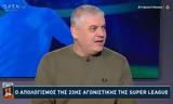 Βασίλης Παπαθεοδώρου,vasilis papatheodorou