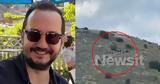 Τύρναβος, Ξεσπά, Βασίλη Καλογήρου, – Εσείς,tyrnavos, xespa, vasili kalogirou, – eseis