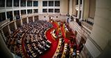 Άγρια, Βουλή, Τέμπη,agria, vouli, tebi