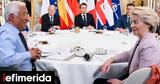 Φον, Λάιεν, Κόστα, Ουκρανία,fon, laien, kosta, oukrania