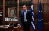 Επίθεση, ΠΑΣΟΚ, ΣΥΡΙΖΑ,epithesi, pasok, syriza