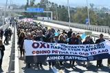 ΛΑΪΚΗ ΣΥΣΠΕΙΡΩΣΗ ΔΥΤΙΚΗΣ ΕΛΛΑΔΑΣ,laiki syspeirosi dytikis elladas