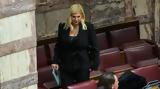 ΠΑΣΟΚ, – Μπρα, ΣΥΡΙΖΑ,pasok, – bra, syriza