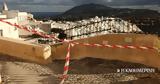 Πόσο, Σαντορίνης,poso, santorinis