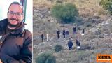 Βασίλης Καλογήρου, Τύρναβο,vasilis kalogirou, tyrnavo