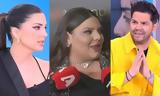 Γιώργος Τσαλίκης, Η Δανάη,giorgos tsalikis, i danai
