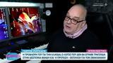 Γιώργος Μουκίδης, Eurovision,giorgos moukidis, Eurovision