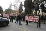 Απεργία 18 Φεβρουαρίου,apergia 18 fevrouariou