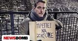 Γιώργος Καραμίχος, Θέατρο Τέχνης 15, Gronholm,giorgos karamichos, theatro technis 15, Gronholm