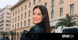 Ατύχημα, Χριστίνα Μπόμπα, Instagram,atychima, christina boba, Instagram